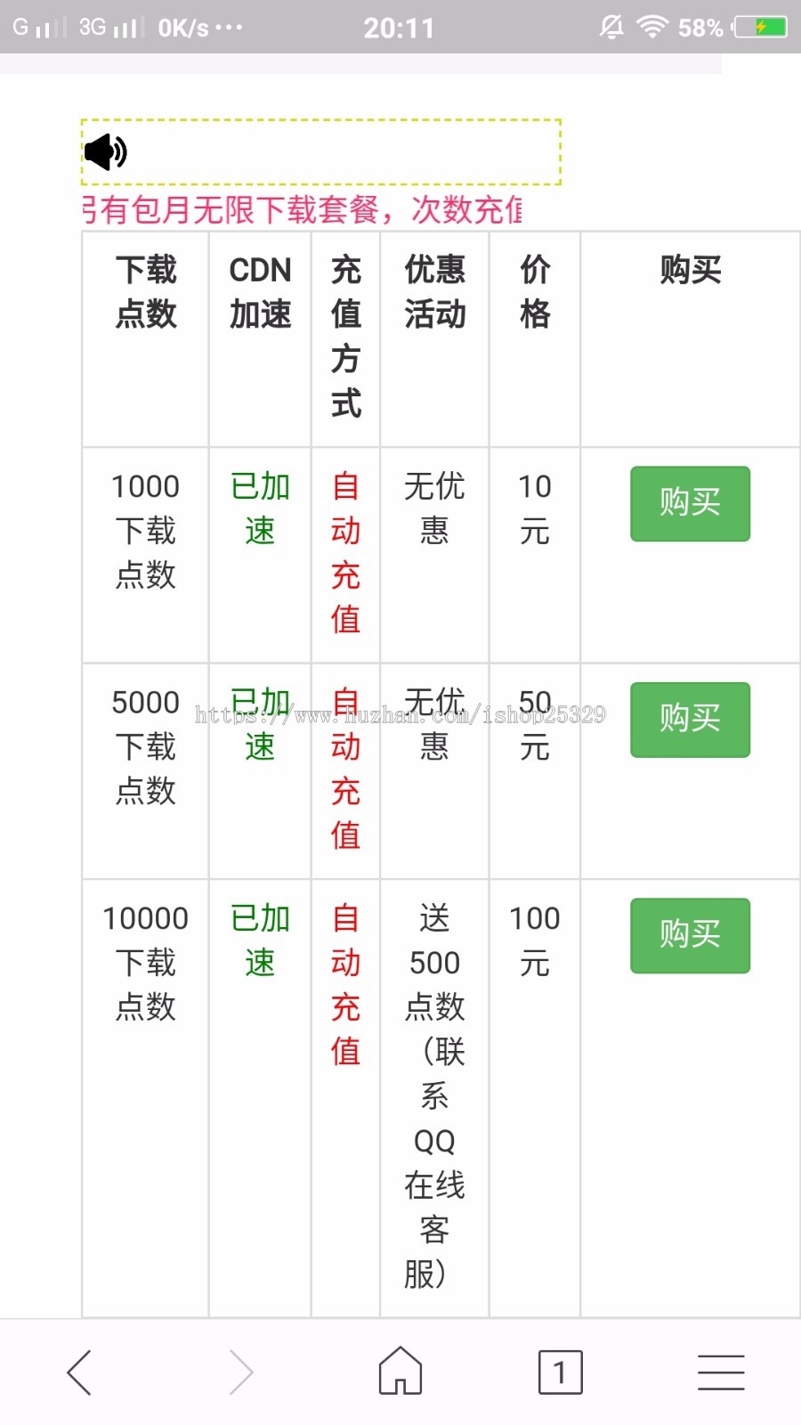 分发平台源码在线苹果签名app直播盒子源码影视app源码