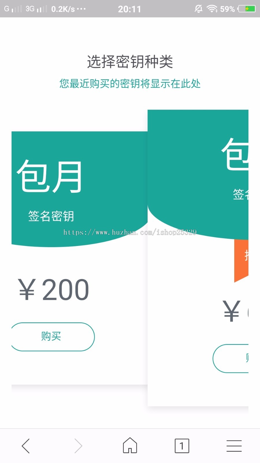 分发平台源码在线苹果签名app直播盒子源码影视app源码