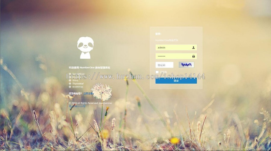 SpringBoot2项目源码 JAVA权限后台管理系统Bootstrap OA CMS CRM 