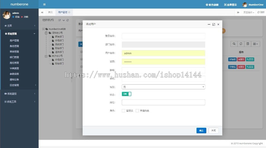 SpringBoot2项目源码 JAVA权限后台管理系统Bootstrap OA CMS CRM 