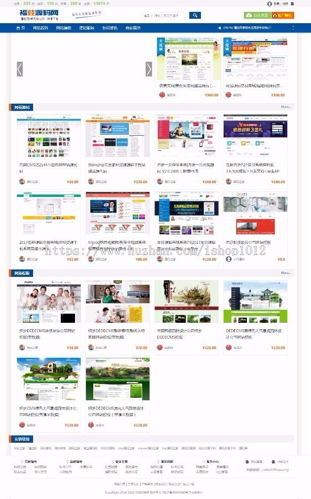 友价商城T5内核二开福娃源码交易平台虚拟物品交易网源码P102