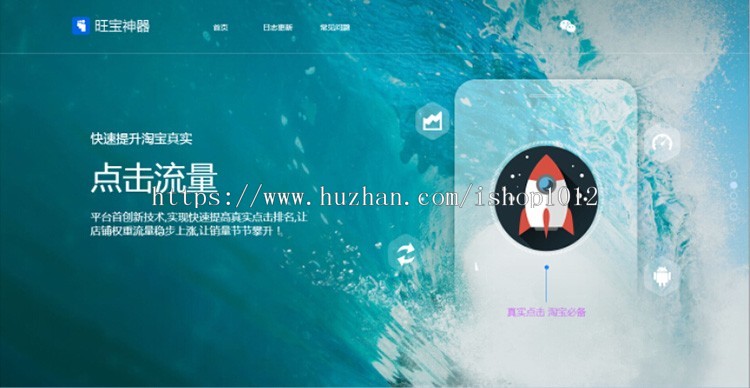 手机app软件下载页面模板app单页html单页模板网站源码