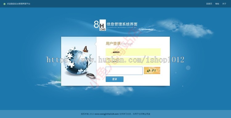 Thinkphp企业网站源码带后台源码 php网站源码模板UTF-8