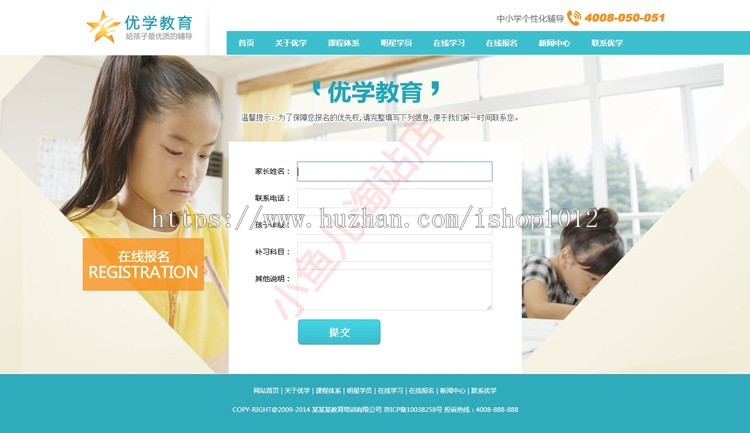 Thinkphp企业网站源码带后台源码 php网站源码模板UTF-8