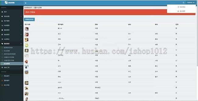 php问答系统源码,仿360问答网站,百度知道模版电脑版+手机