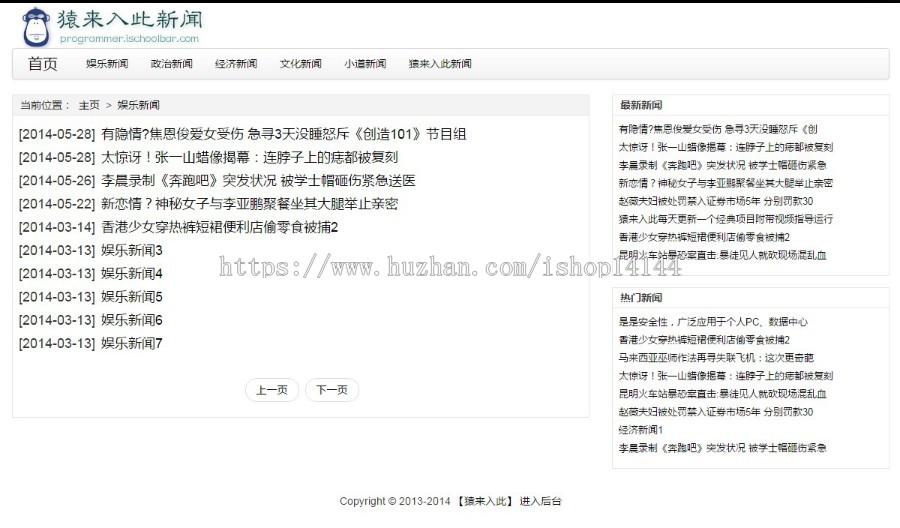 jsp servlet mysql实现java web新闻发布管理系统源码附运行教程