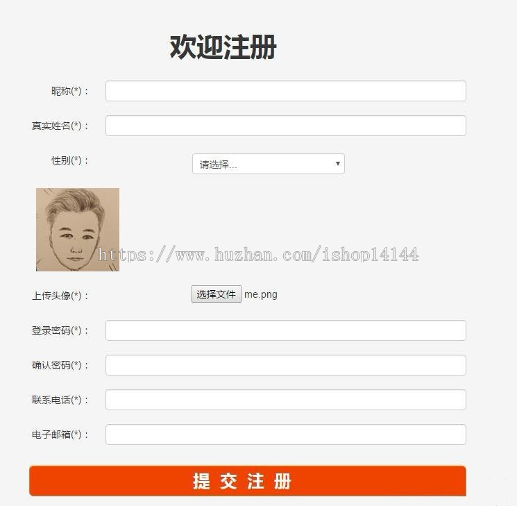 Java web struts mysql实现的论坛bbs系统项目源码 设计 附教程 
