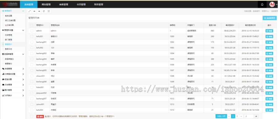 全新版智能互联网家教线上学习平台网站源码 PHP自适应带手机站 Thinkphp经典内核