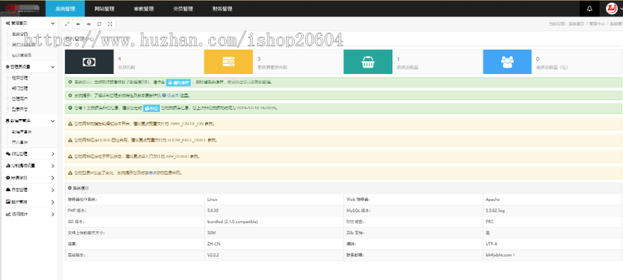 全新版智能互联网家教线上学习平台网站源码 PHP自适应带手机站 Thinkphp经典内核