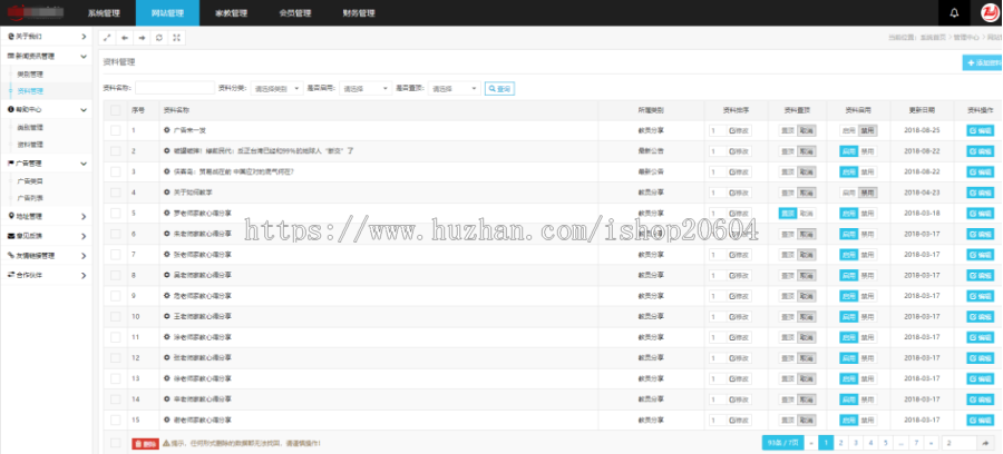 全新版智能互联网家教线上学习平台网站源码 PHP自适应带手机站 Thinkphp经典内核