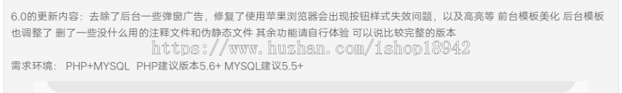 阿洋6.0自动发卡PHP平台源码易支付接口+码支付接口(完全开源)