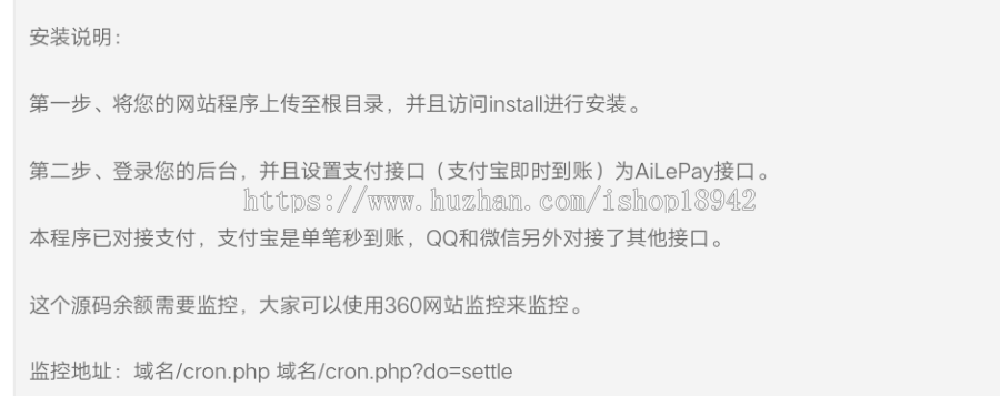 新款风格易支付网站源码,对接支付宝、qq、微信官方接口,秒到账