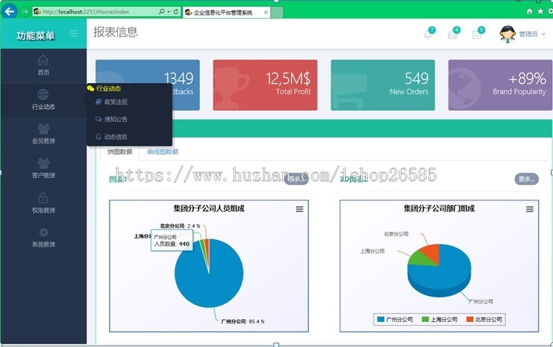 【特价】伍华聪全套框架源码 bootstrap框架源码