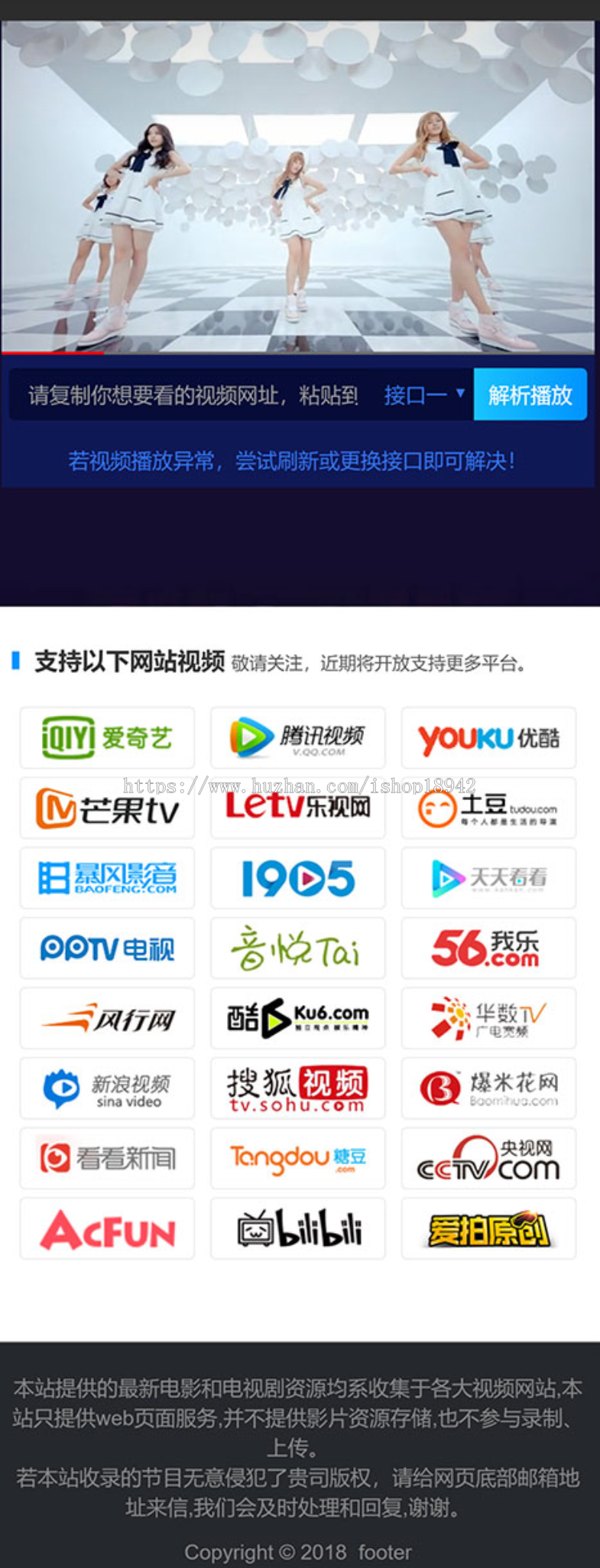 vip看片大师1.2原版头部菜单自定义,可向自己的其他应用引流(淘宝优惠券,公众号...