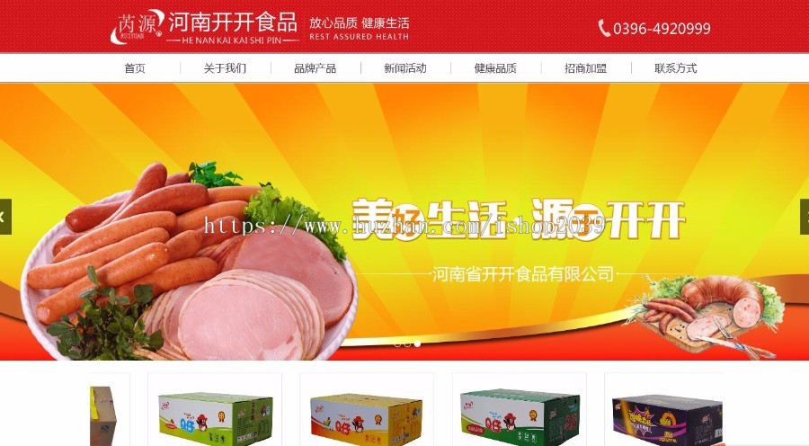 java开发企业门户网站系统源码（java源码）