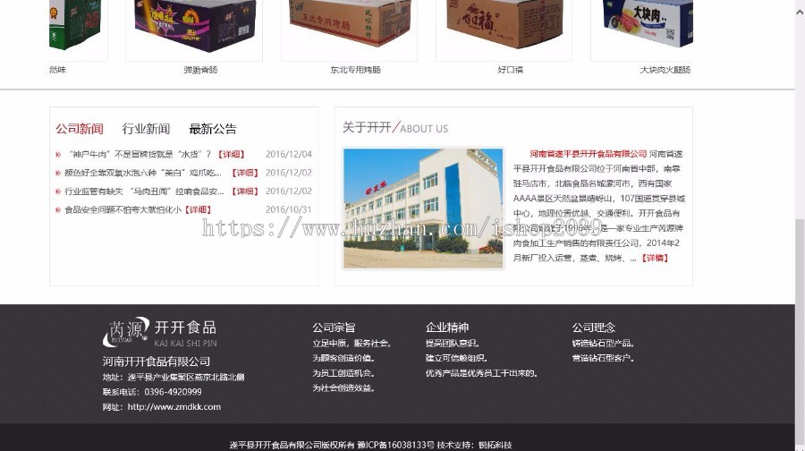 java开发企业门户网站系统源码（java源码）