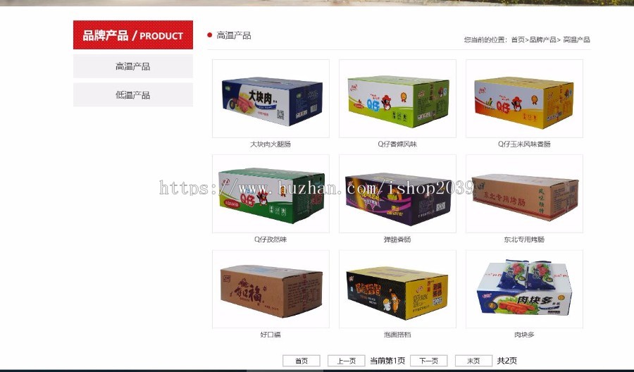 java开发企业门户网站系统源码（java源码）