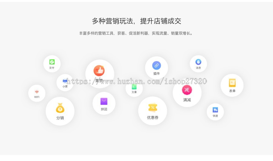 【支持微信直播】多多客微信小程序SaaS平台源码 / 支持可视化DIY / 50+营销组件组件