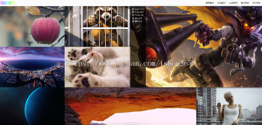 全自动采集超清壁纸图php程序源码