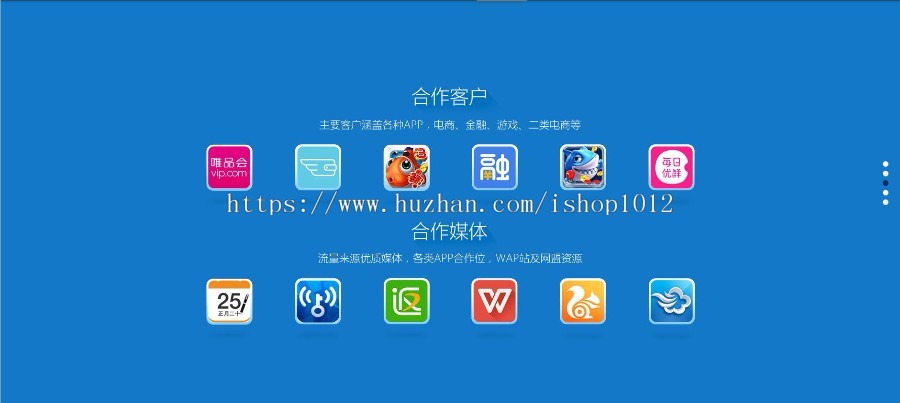 【中易v9】精简大气广告联盟程序模板 #qilin