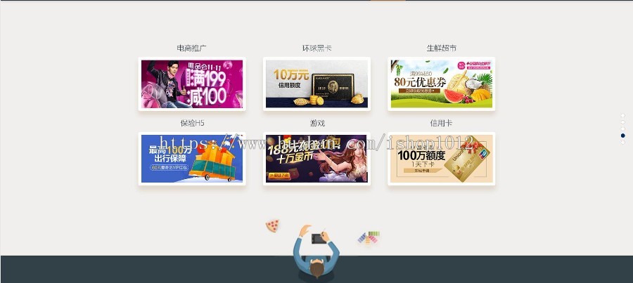 【中易v9】精简大气广告联盟程序模板 #qilin