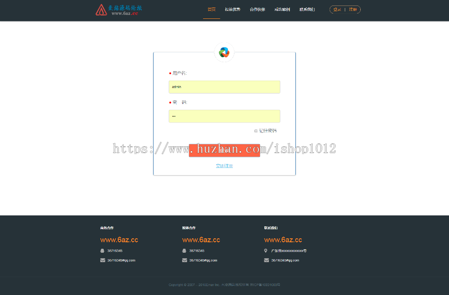 【中易v9】精简大气广告联盟程序模板 #qilin