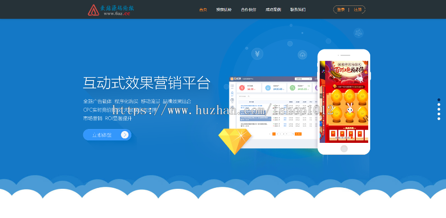 【中易v9】精简大气广告联盟程序模板 #qilin