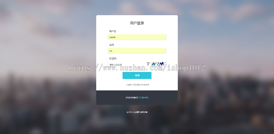 【中易v9模板】响应式大气广告联盟程序模板风格 #qiji