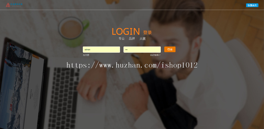 【中易v9】橙色大气中易广告联盟模板程序源码 #cheng 