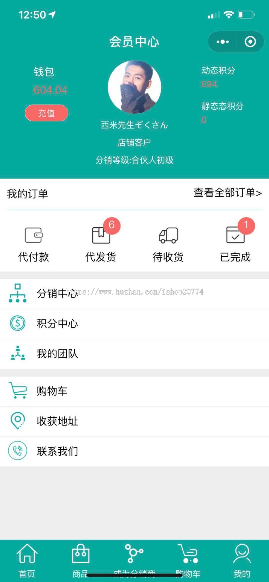 .Net在线购物商城微信小程序源码（毕业设计）