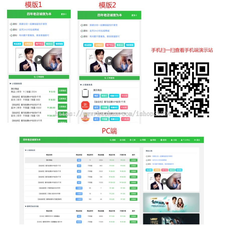 (正版授权)个人发卡网2020版自动发卡源码自动发卡网站自动发卡平台免签约即时到账