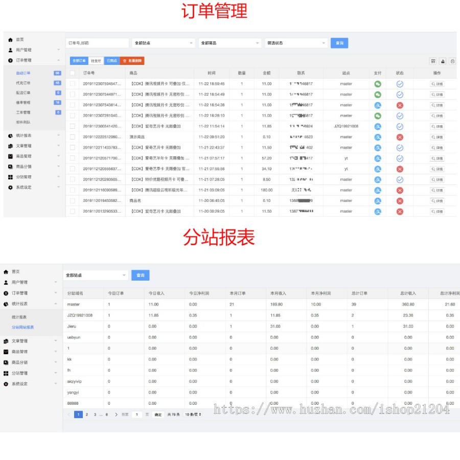 (正版授权)个人发卡网2020版自动发卡源码自动发卡网站自动发卡平台免签约即时到账