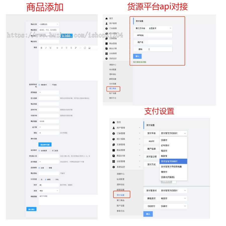 (正版授权)个人发卡网2020版自动发卡源码自动发卡网站自动发卡平台免签约即时到账