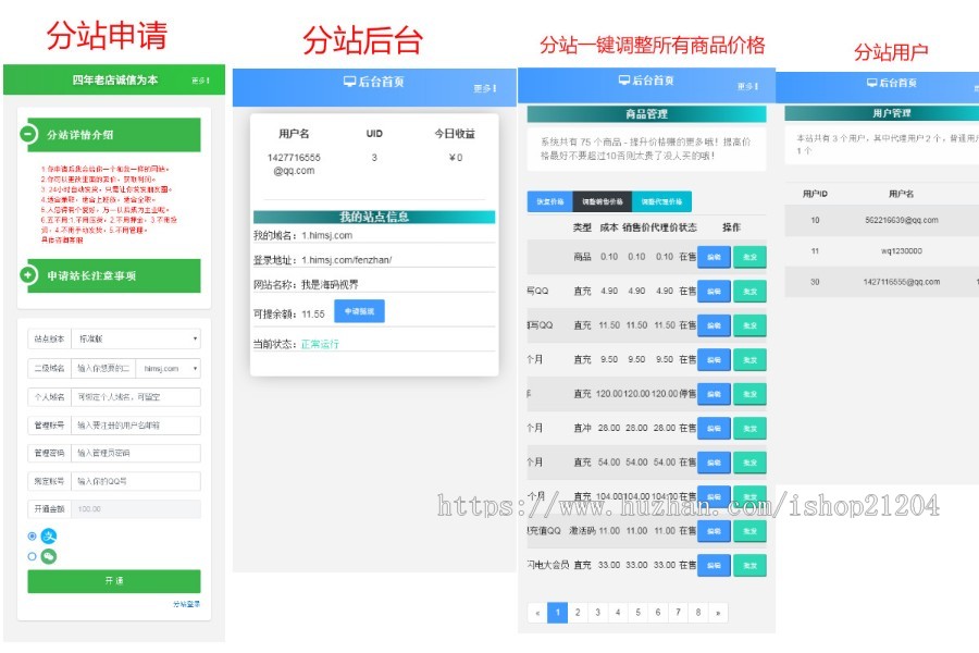 (正版授权)个人发卡网2020版自动发卡源码自动发卡网站自动发卡平台免签约即时到账