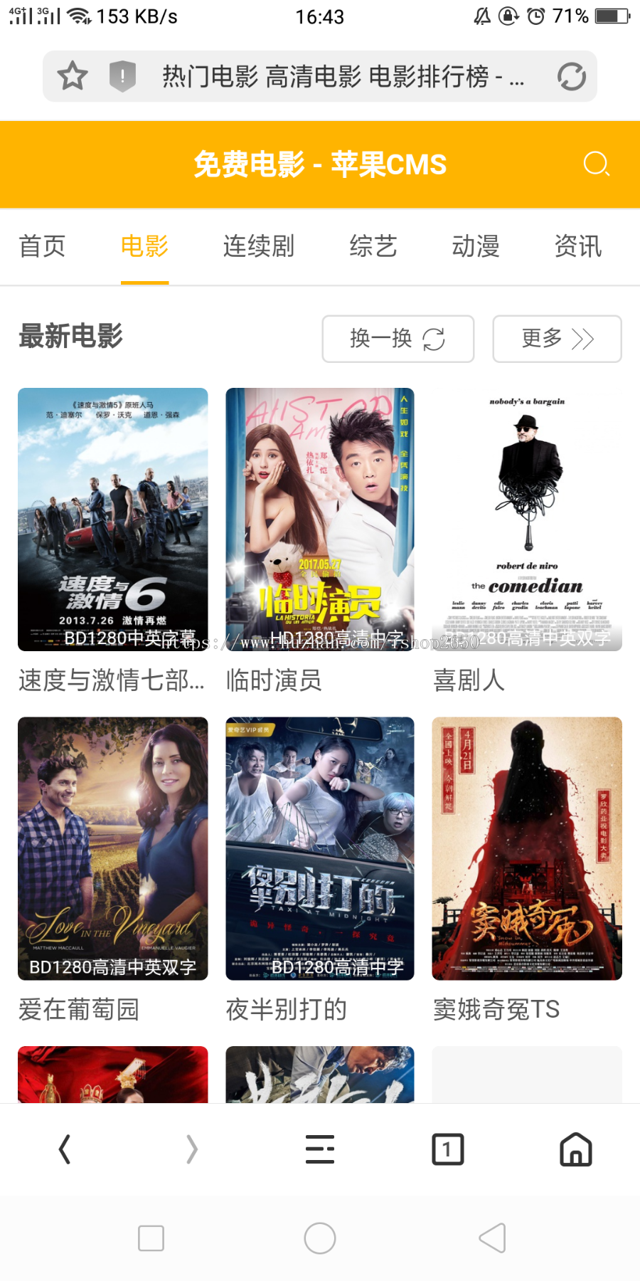 苹果cms v10自适应模板(已做seo优化)
