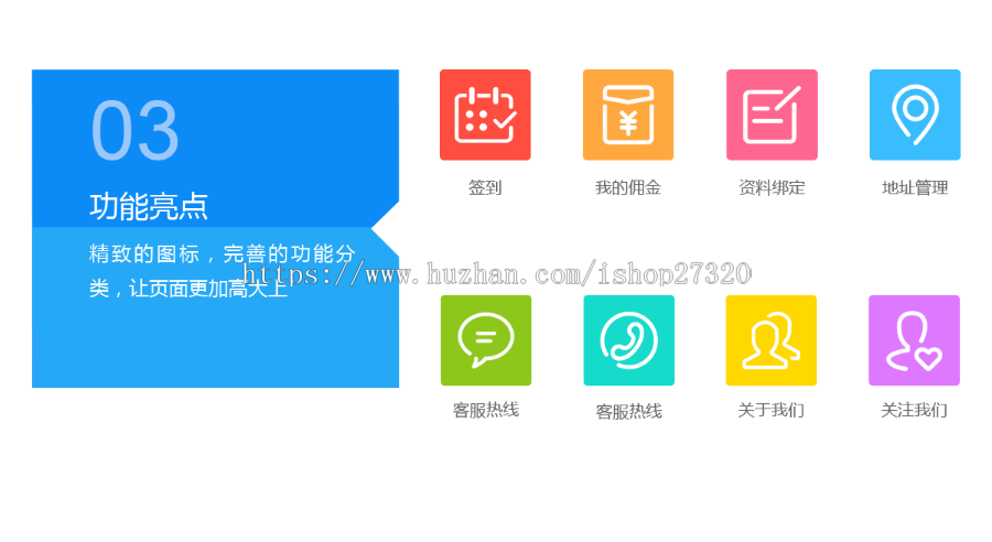 WeMall三级分销商城系统积分商城全返 源码 一键更新 免费安装 