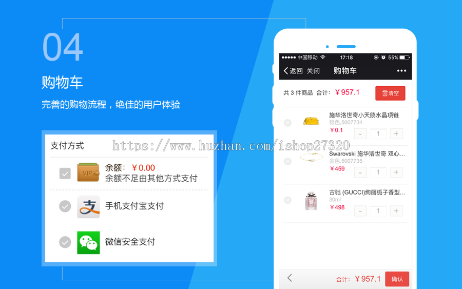 WeMall三级分销商城系统积分商城全返 源码 一键更新 免费安装 