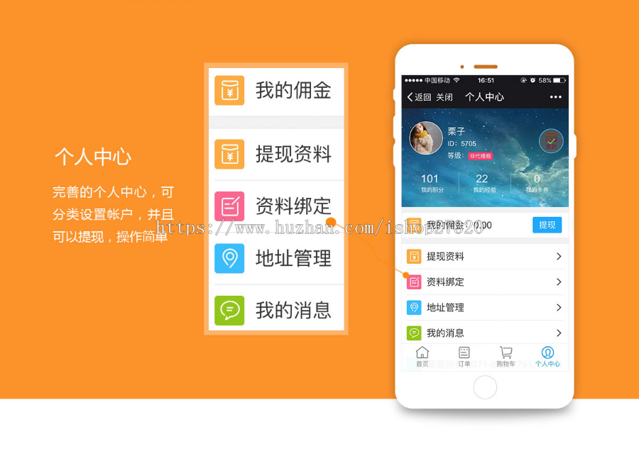 WeMall三级分销多店铺微信商城系统源码 商家入驻 一键更新 免费安装 