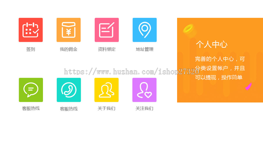 WeMall三级分销多店铺微信商城系统源码 商家入驻 一键更新 免费安装 