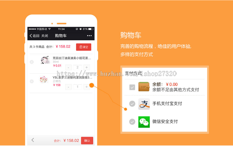 WeMall三级分销多店铺微信商城系统源码 商家入驻 一键更新 免费安装 