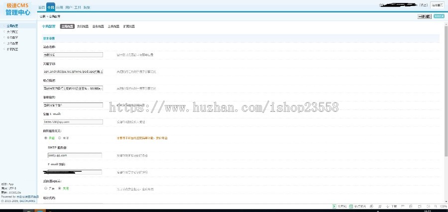 (独创微信内安装App)支持对接在线签名,分发平台源码 对接码支付 苹果安卓应用APP托管