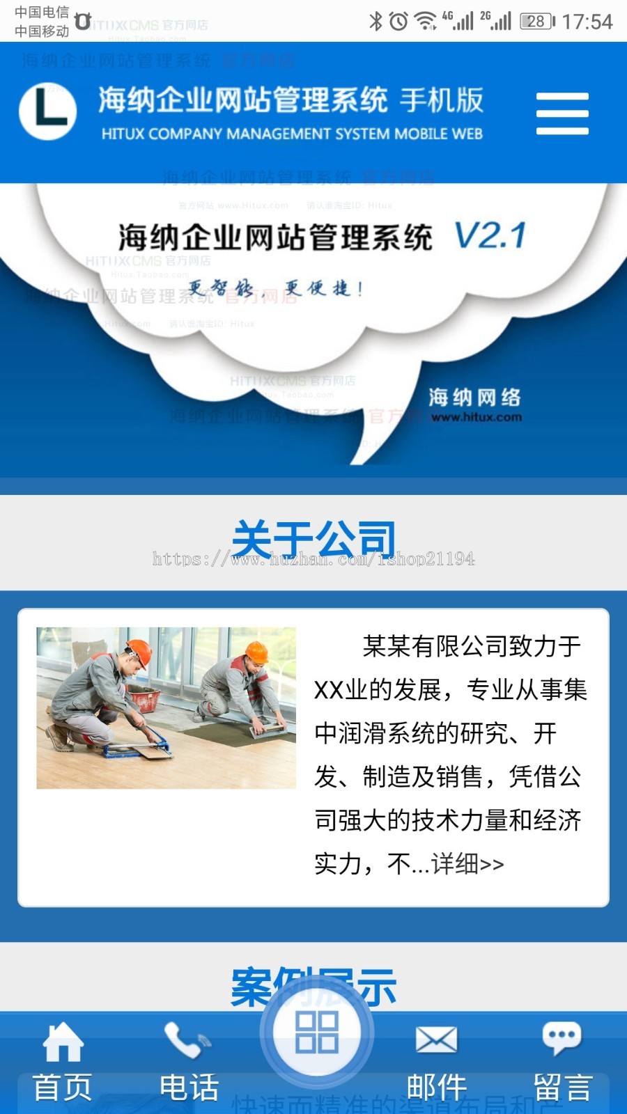 ASP网站源码模板带后台pc+手机 响应式生成静态企业网站模板