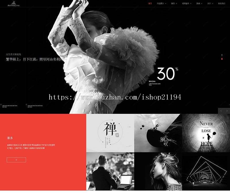 高端广告艺术设计品牌包装类织梦模板带手机端网站源码带后台