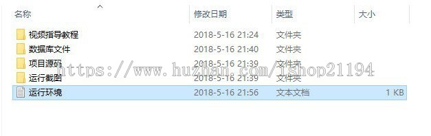 ssh+mysql Java web企业人事人力资源管理系统源码附视频运行教程