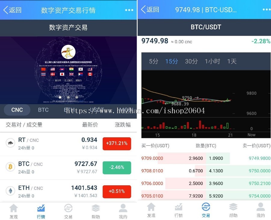 运营版区块链|火币带机器人|虚拟货币交易所|BTC|OTC|LTC|币币交易|带充值