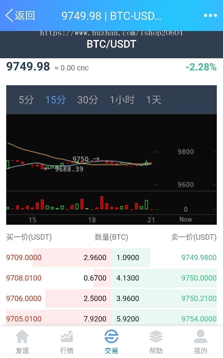 运营版区块链|火币带机器人|虚拟货币交易所|BTC|OTC|LTC|币币交易|带充值