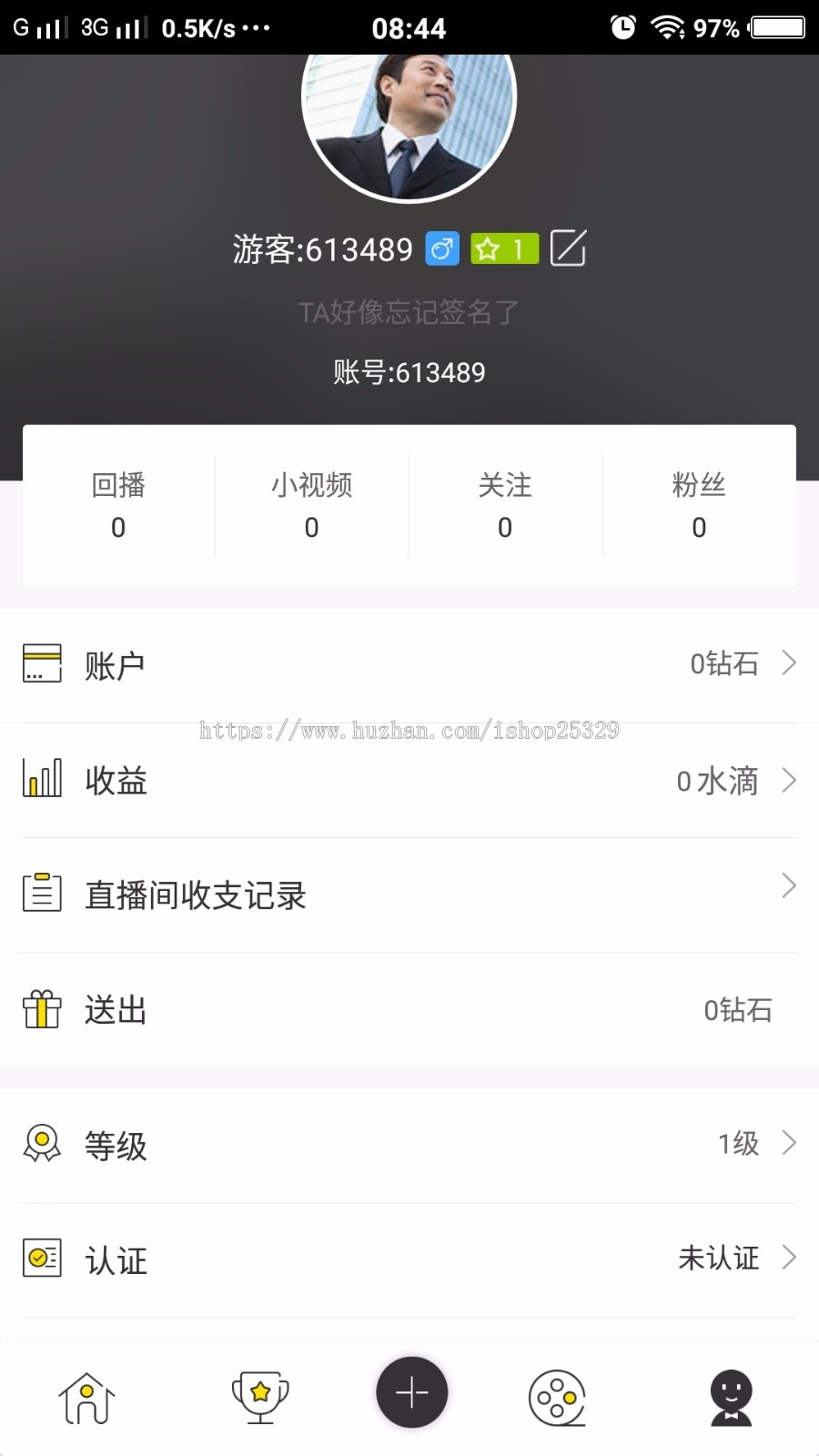 直播盒子源码影视源码方维直播2.5源码美女直播+APP源码+IOS安卓+开发教程文档说明+全