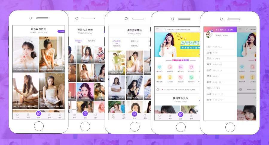discuz整站程序带数据 星点 美女模特摄影套图 图库 dz整站源码