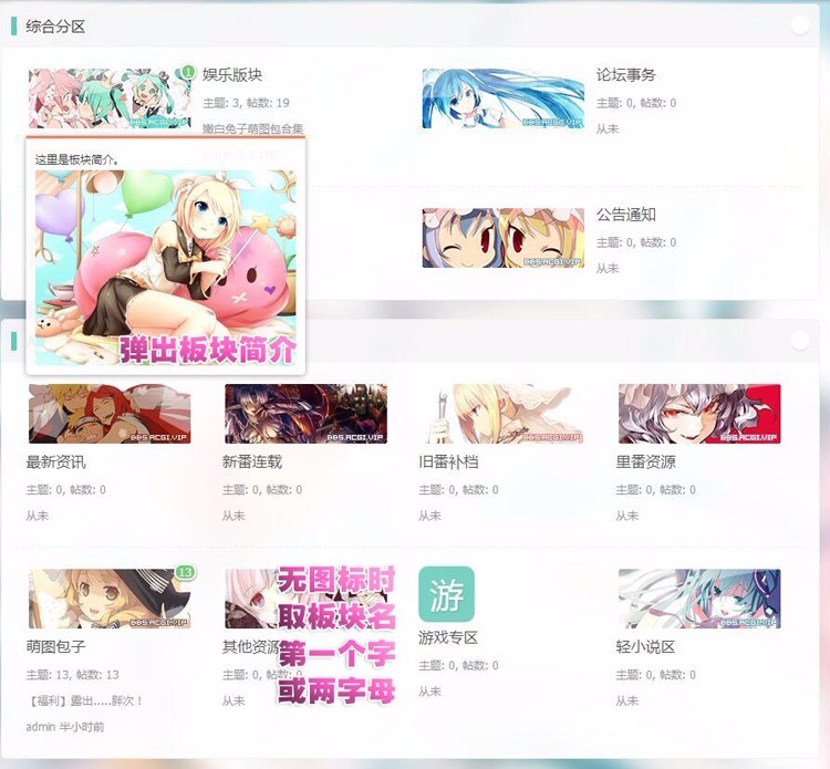 discuz 整站程序 二次元动漫C风格 C风格门户版1.1 带手机版源码
