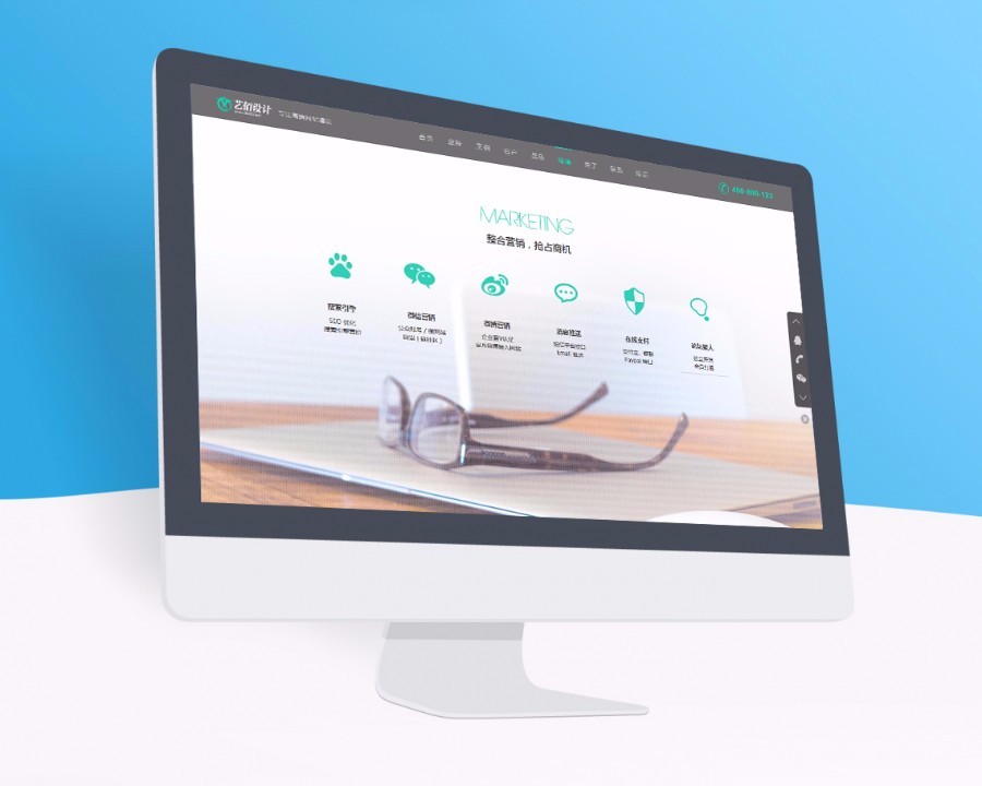 discuz模板 绚丽艺佰全交互式企业公司模版 带配套插件 dz模板